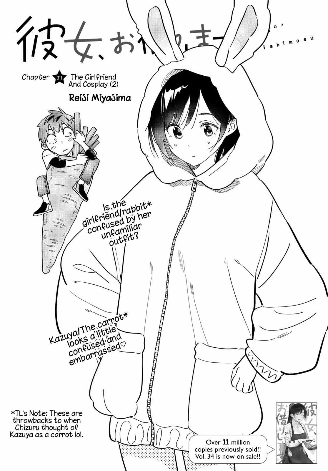 Rent a Girlfriend, Chapter 311 image 02